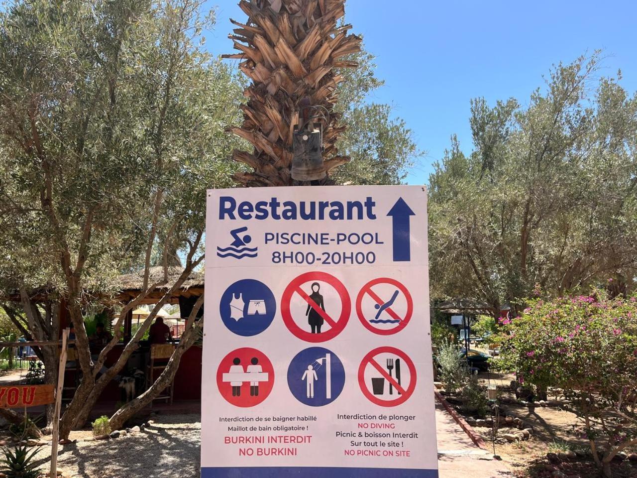 Le Relais De Marrakech Ξενοδοχείο Ouahat Sidi Brahim Εξωτερικό φωτογραφία